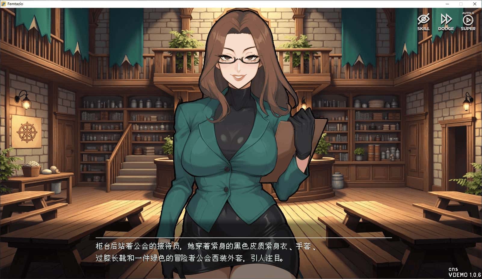 菲姆塔兹奥 Femtazio插画