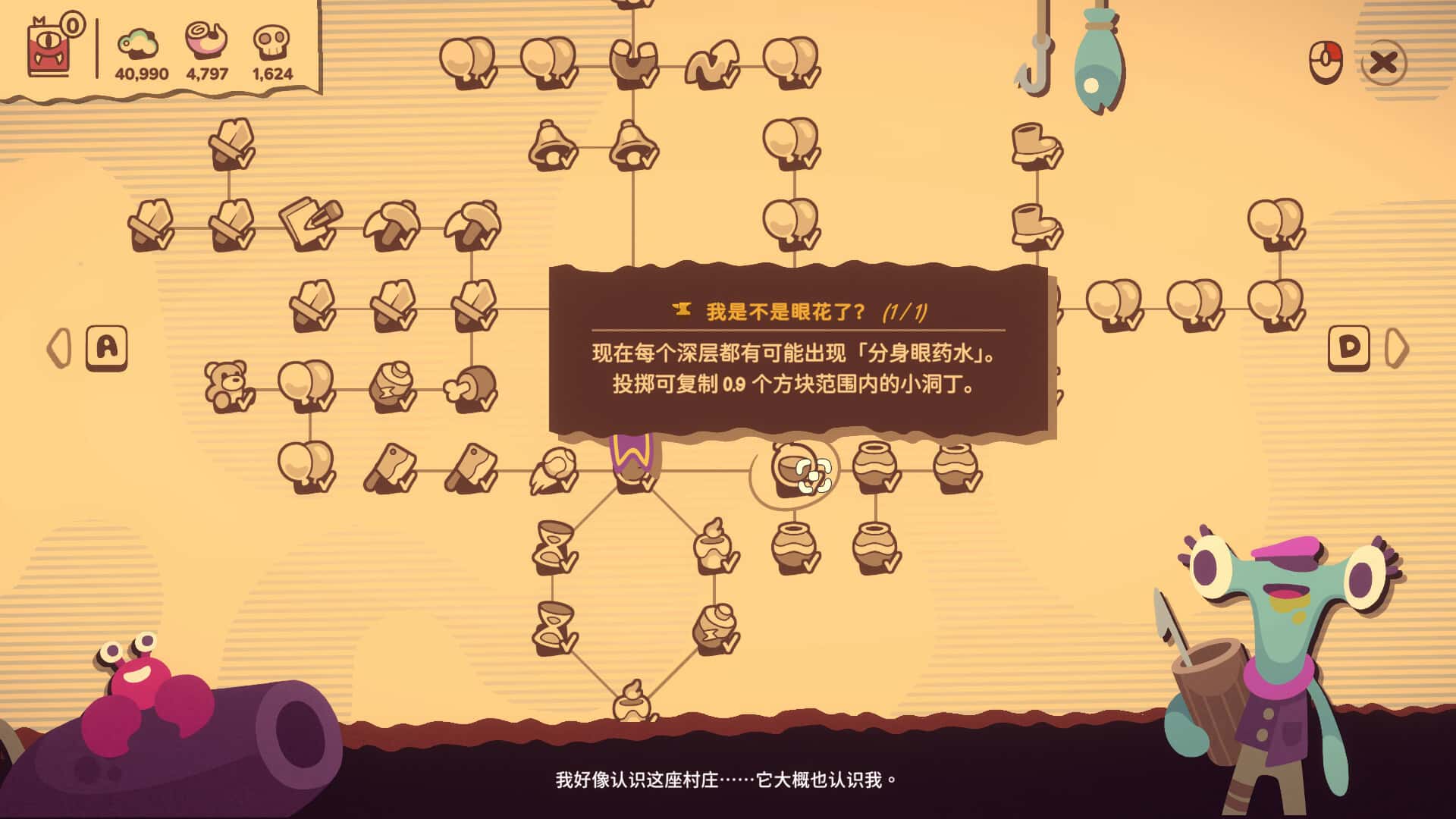 游戏截图1